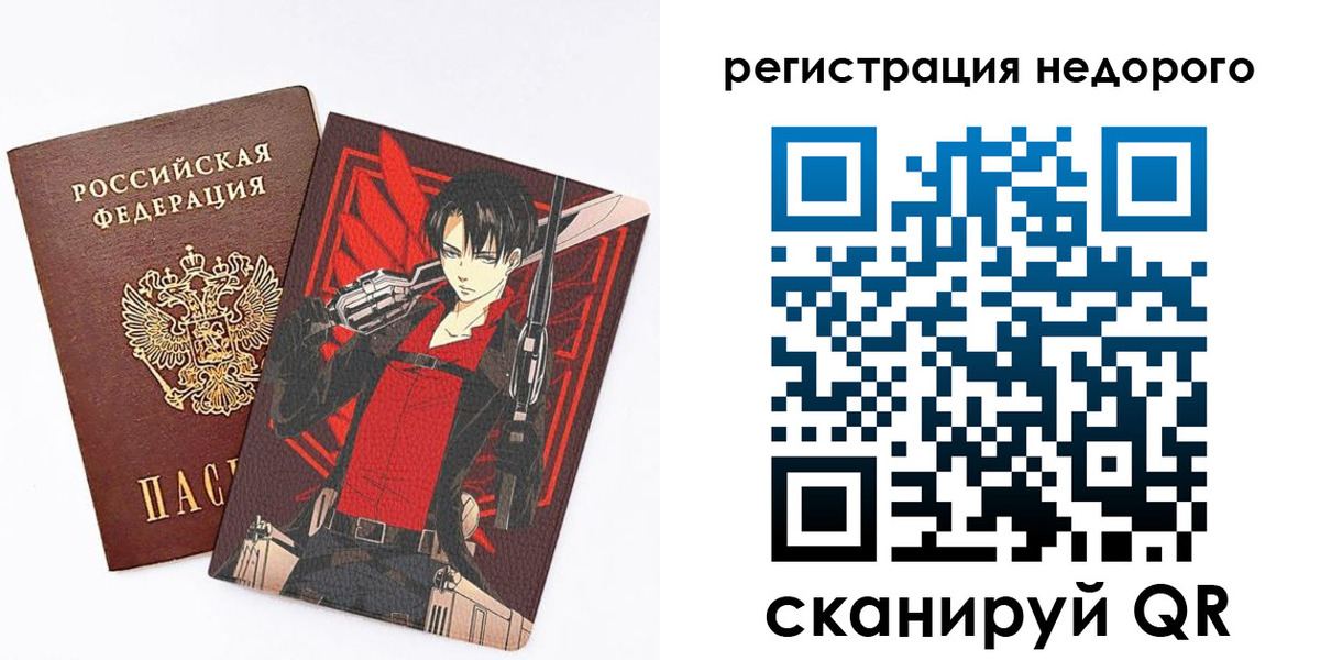 временная регистрация госуслуги в Шагонаре