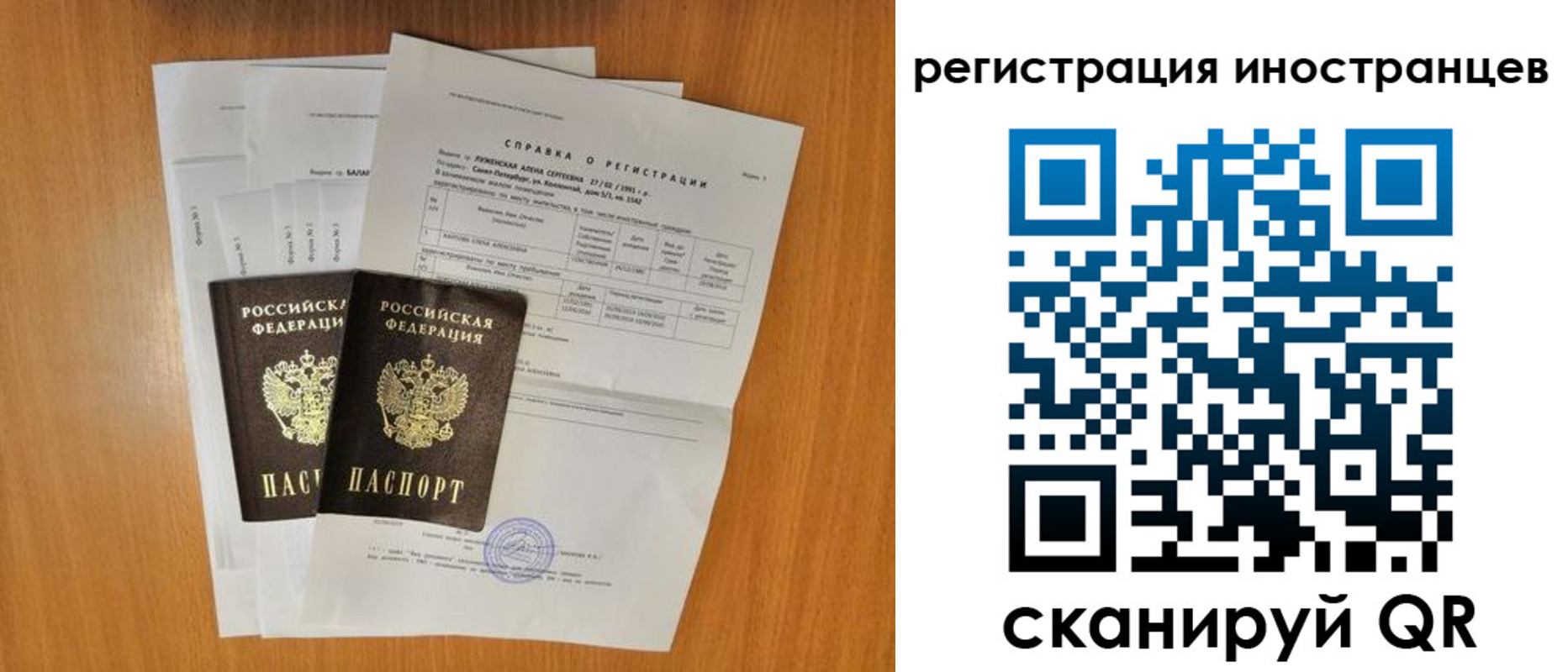 регистрация в Шагонаре